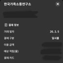 가족건강연구소 | [강남 심리상담 추천] 한국가족소통연구소 강남점, 아이 놀이치료와 양육코칭 솔직 후기