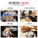 명동고운세상피부과의원 이미지