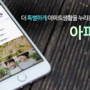 자이2차어린이집 이미지