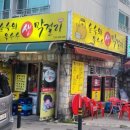 만남의 광장 2024