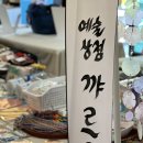 주식회사 더몽
