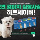 은평스타약국 이미지