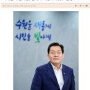 역시 수원청소년문화센터 체험부스 원데이특강 아이스에이지 이거 너무 괜찮은데요