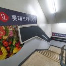 경기마트부동산