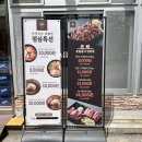 대전 관저동 갈비 맛집 돈락 관저점에서 먹고 온 물냉면과 돈락 수제갈비
