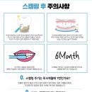 대명치과의원 네이버블로그