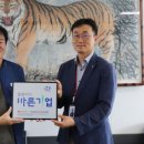 태영환경산업 이미지