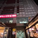 솔로몬어학원 | [방탈출 후기] 21방! 제로월드 강남점의 링