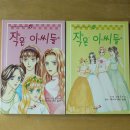 도서출판다솜