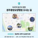 의료법인 선한의료재단 청도자연요양병원 | 청도 요양병원, 열 없는 염증 증상 미리 알아두기