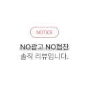 웰빙마차