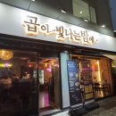 감성한우 이미지