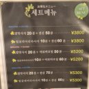 플루메리아 | 일본 오사카 플루메리아 마사지 워크인 내돈내산 후기｜영업시간·가격·오사카 발마사지 추천