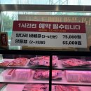 애니골양꼬치