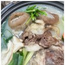 전주가마솥곰탕 본점 이미지