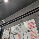 소소한냉삼집