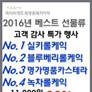 파리바게뜨 카이저점 이미지