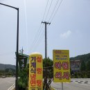 벽오동설렁탕 전문점 이미지