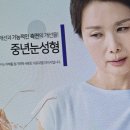 정승문성형외과의원 이미지