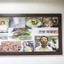 만포막국수