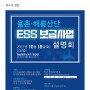 한국산단에너지1