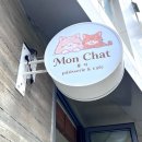 카페몽샤