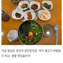 강진궁전한우촌 명성축산 영농조합법인 이미지