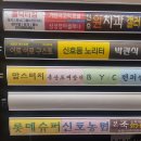 이로이로구스토 | #신호동레스토랑 #신호동 이로이로구스토 #신호동패밀리레스토랑 #신호동돈까스