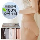 코튼제이 이미지