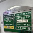 성진빌딩, 뉴월드빌딩 | 중랑구 미용실 "비니가헤어" 매직 솔직후기