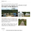 프라임테크 이미지