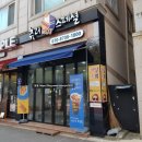 츄러스페셜 이미지