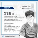 삼성마취통증의학과의원 이미지