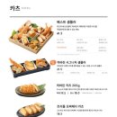 한강백화점