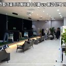 P스크린골프 이미지