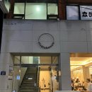 쏠쏠한잡화점2