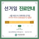 지안한의원 이미지