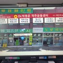 닥터박평문척추운동센터