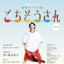 고치소우 - 중구 대청로138번길 11 | 고치소우