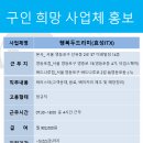 행복두드리미 이미지