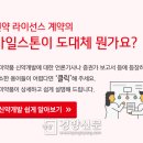 수약품 이미지