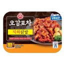 오뚜기 포차 이미지