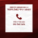 법무법인푸르메유한