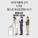 모벤스피트니스YNC 이미지