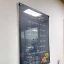 강동명가칼국수 이미지