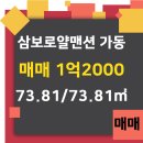 로얄부동산공인중개사사무소 이미지