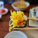 백프로김밥 이미지