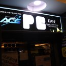 에이스PC방 이미지