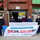 인천환경공단 청라사업소 이미지