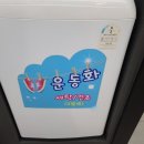 워시피플셀프빨래방파주 이미지